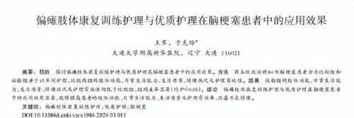 细节呈现