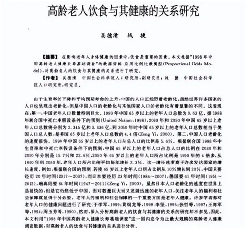 详细说明