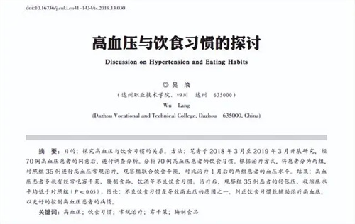 详细说明