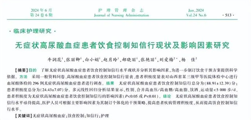 细节呈现