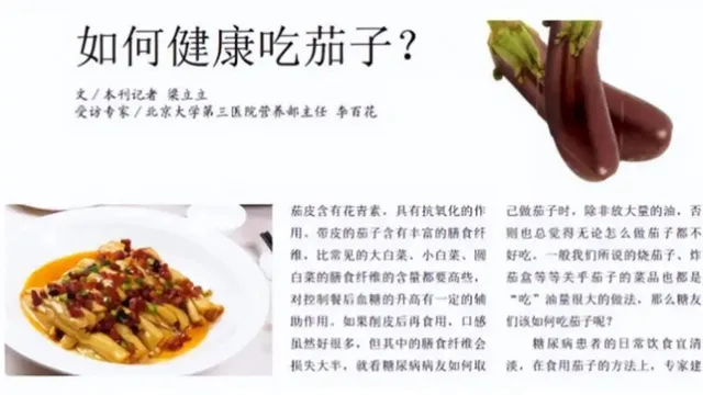 详细描述