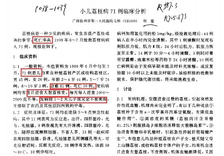 细节介绍