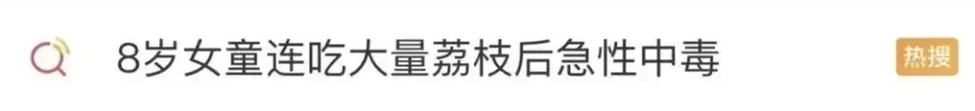详细展示