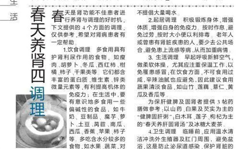 详细说明