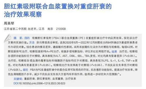图片细节
