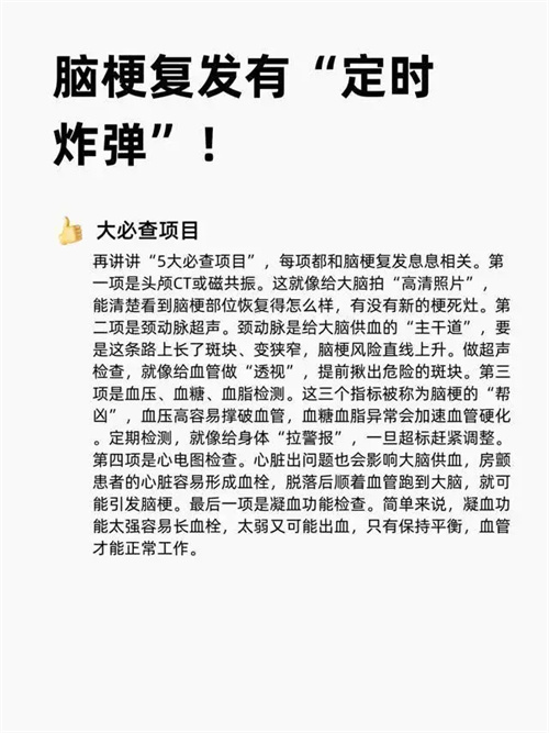细节说明