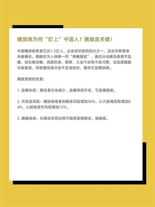 详细描述