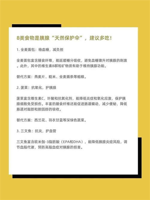 细节介绍