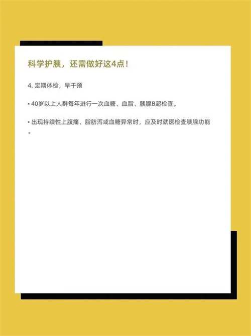 细节说明
