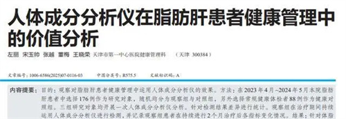 详细展示