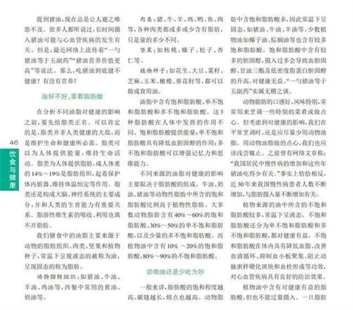 细节说明