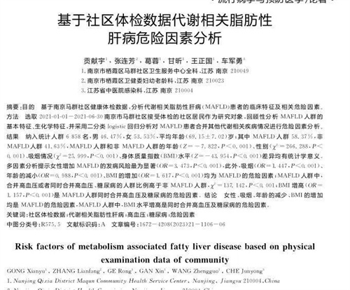 详细说明