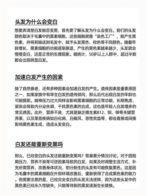 详细说明
