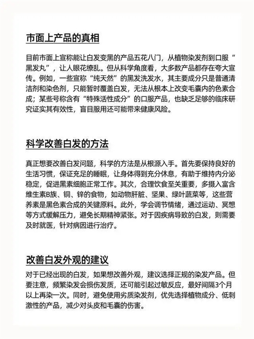 图片细节