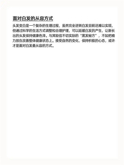 细节介绍