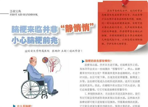 细节介绍