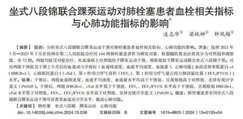 详细展示