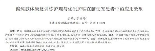 细节描述