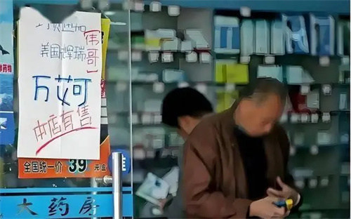详细说明