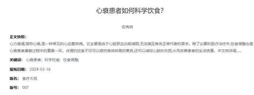 细节介绍