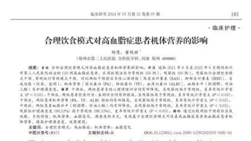 详细介绍