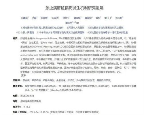 详细介绍
