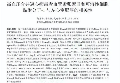 详细介绍