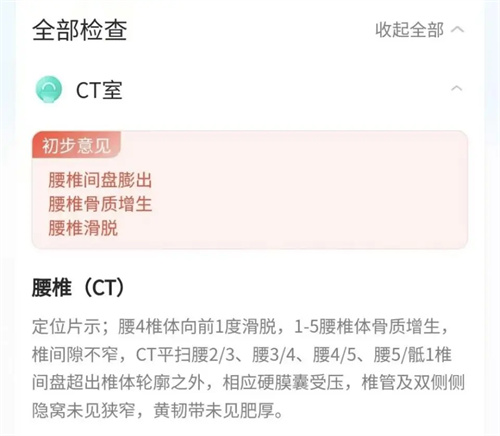 细节展示