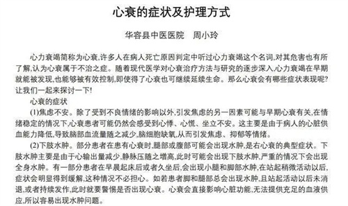 细节展示