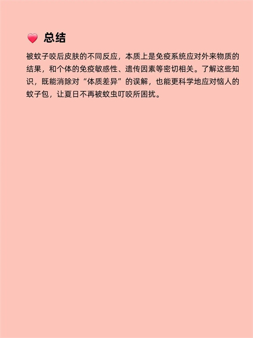 细节说明