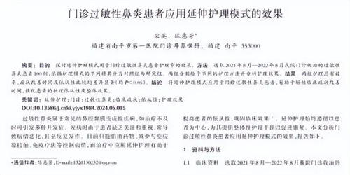 细节介绍