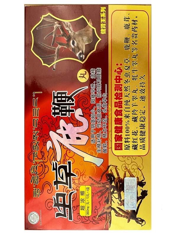 产品展示