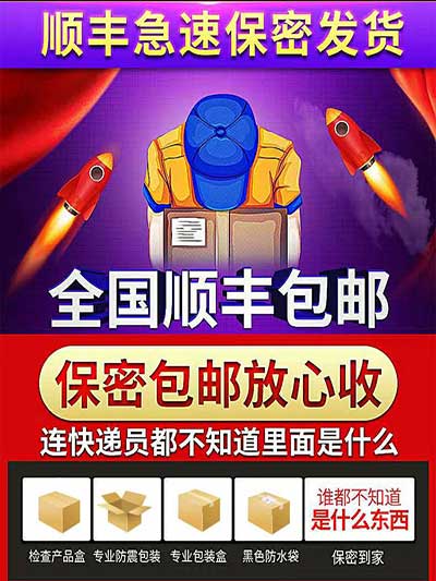 产品展示