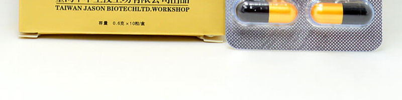 黄秋葵牡蛎产品包装盒正面4