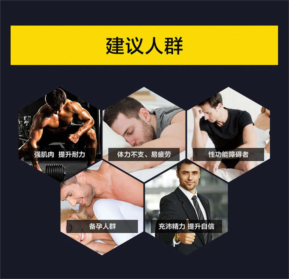 虫草鹿鞭丸价格