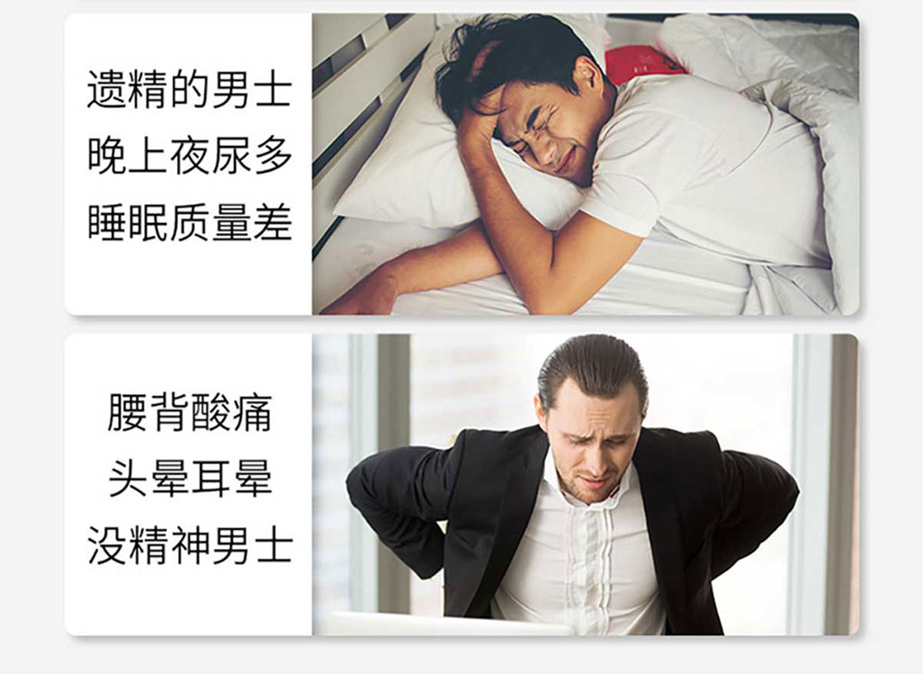 虫草鹿鞭丸效果怎么样